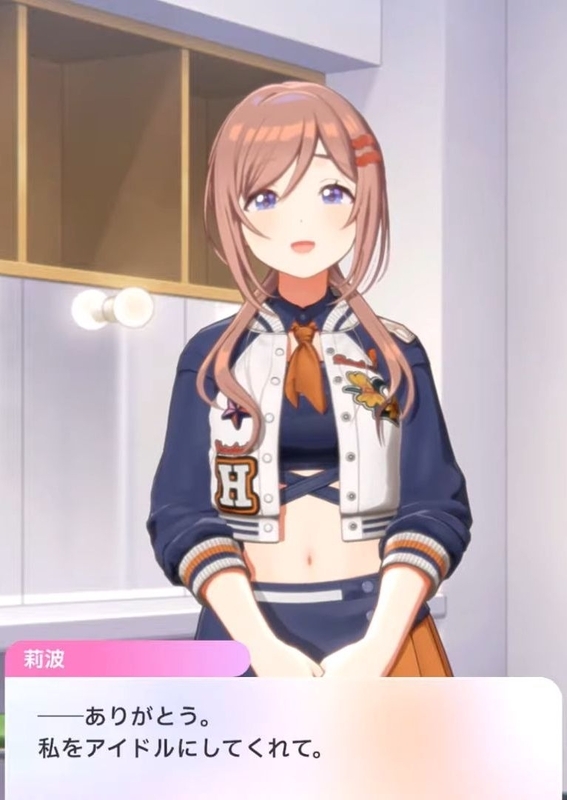 学園アイドルマスター 学マス 姫崎莉波 SRRRR4コン 姫崎 莉波