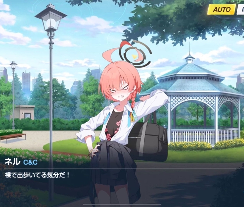 ブルーアーカイブ 美甘ネル スカジャン 試着のみ おまけ付き ブルアカ ブルーアーカイブ -Blue Archive- ネルのスカジャン