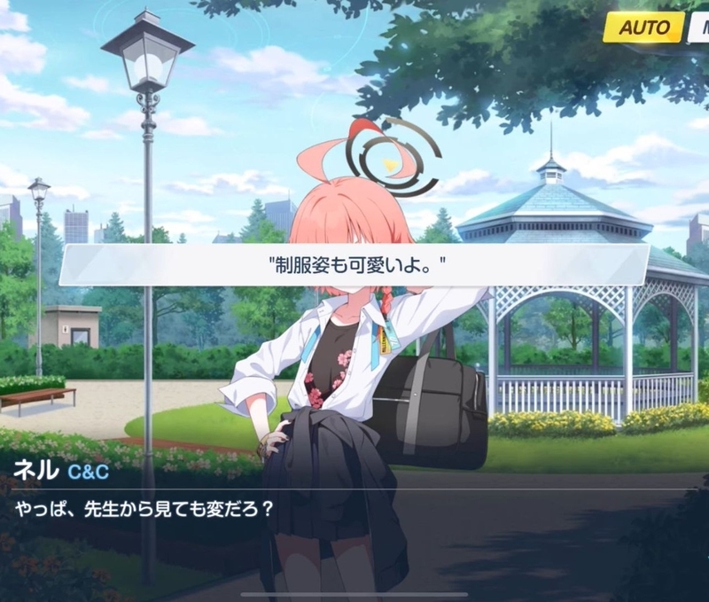 ブルーアーカイブ「美甘ネル(制服)」絆ストーリーの感想・レビュー -