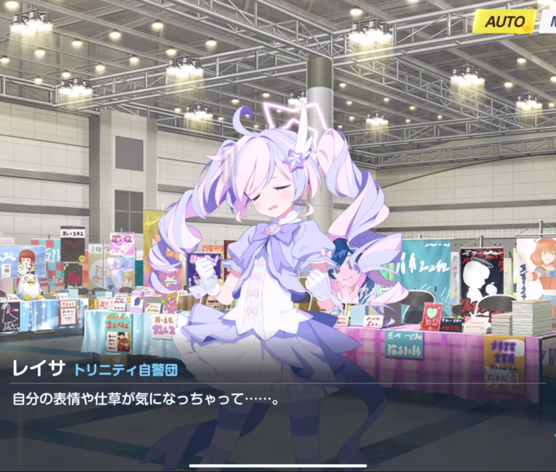同人手描きイラスト ブルーアーカイブ ブルアカ 宇沢レイサ マジカル