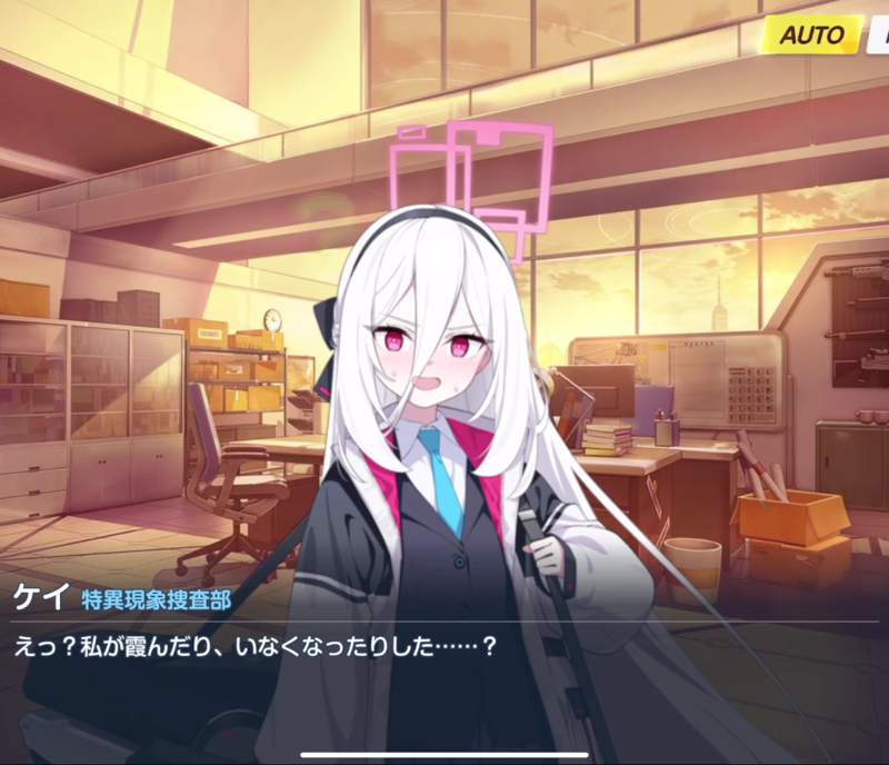 感想】ブルーアーカイブ「天童ケイ」絆ストーリー(2026.1.29実装) -