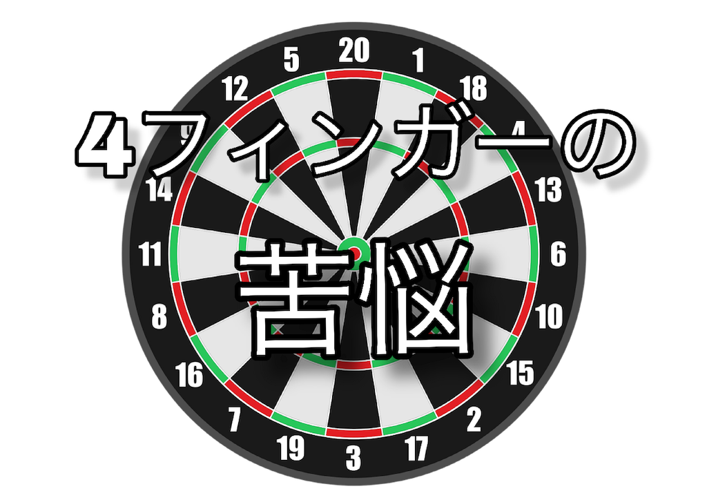 f:id:r20f14:20190521041949p:image f:id:r20f14:20190521041949p:image