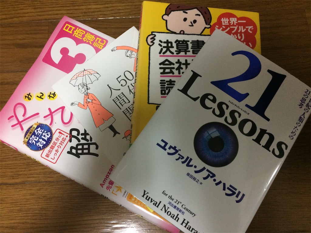 f:id:r2209:20200401211014j:image f:id:r2209:20200401211014j:image