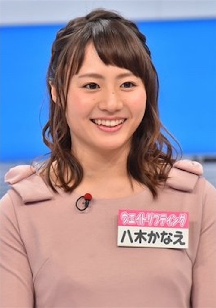 ギャップ萌え 重量挙げ 八木かなえがかわいい 美人さん応援チャンネル