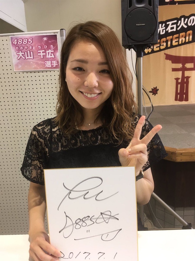 大山千広　サイン入りぬいぐるみ　ボート 大山千広 サイン入りぬいぐるみ ボート - メルカリ
