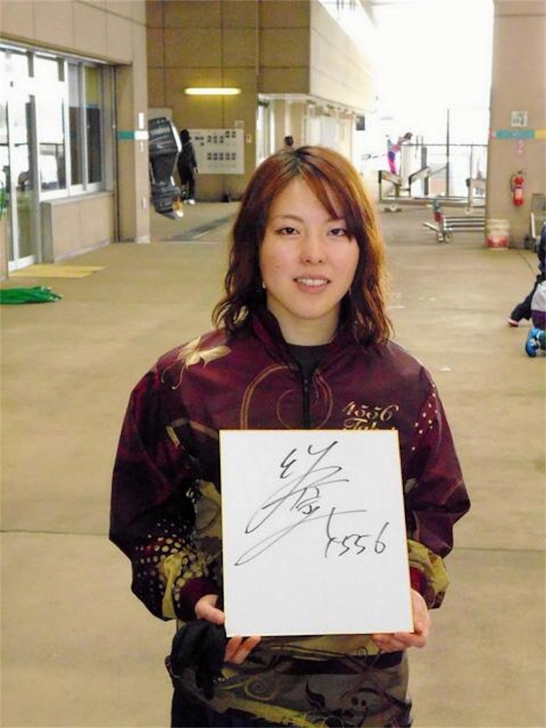 【ボートレース】福岡 104期 竹井奈美がかわいい 美人さん応援チャンネル