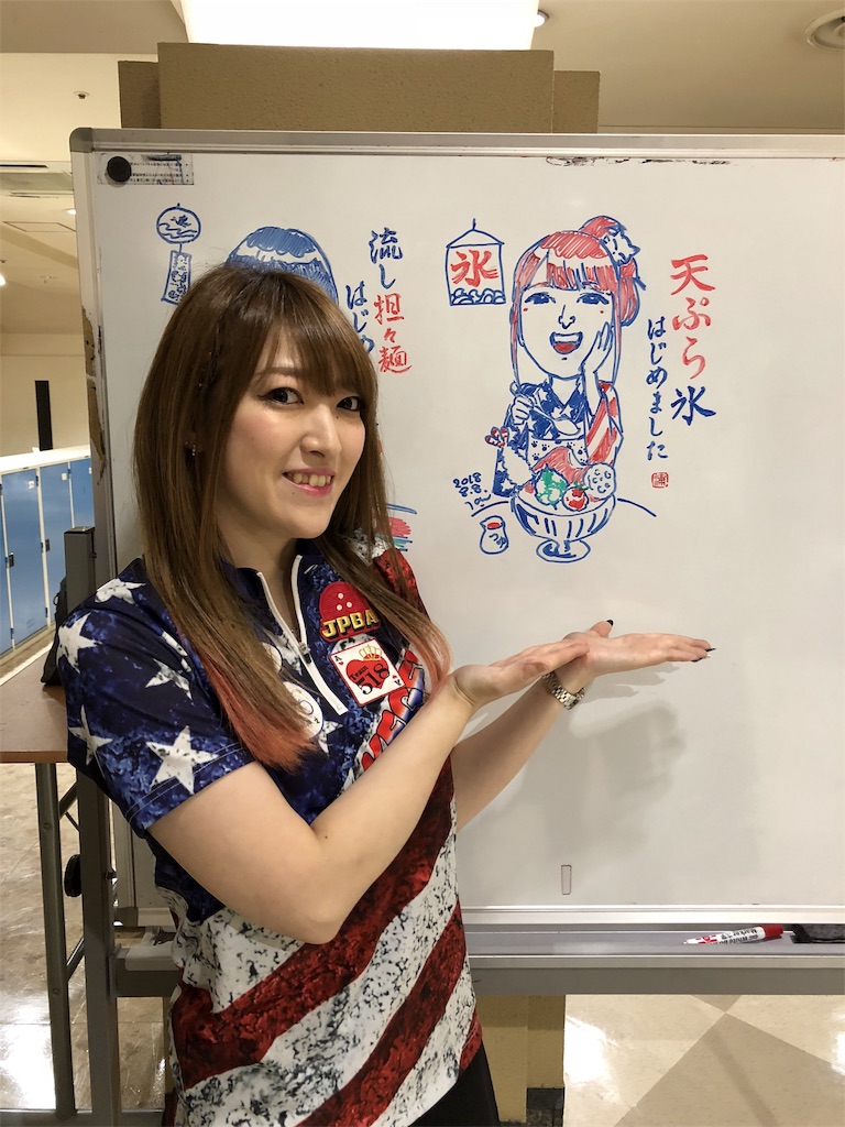 P League ダイナマイト ハニー浦麻紗実がかわいい 美人さん応援チャンネル