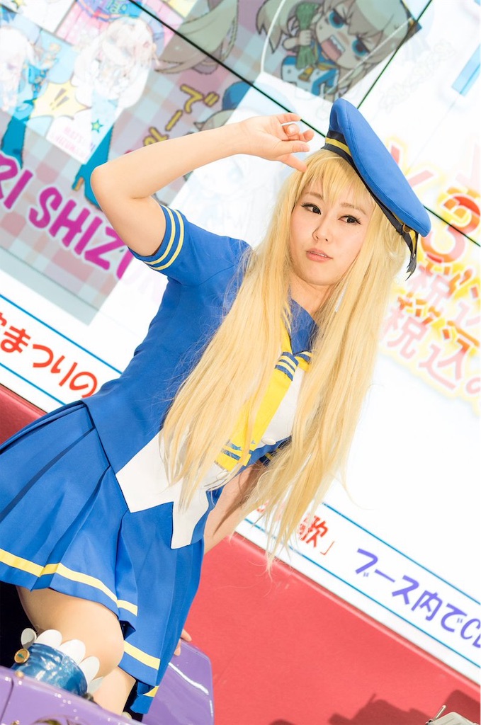 4714 喜多須杏奈選手　直筆サイン入りレプリカペラ　ボートレース コスプレ 4714 喜多須杏奈選手 直筆サイン入りレプリカペラ ボートレース
