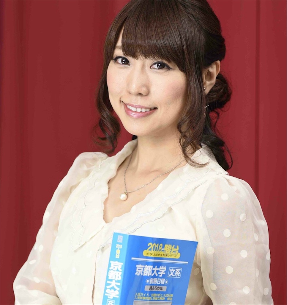 f:id:r225takui171:20190223200036j:image f:id:r225takui171:20190223200036j:image