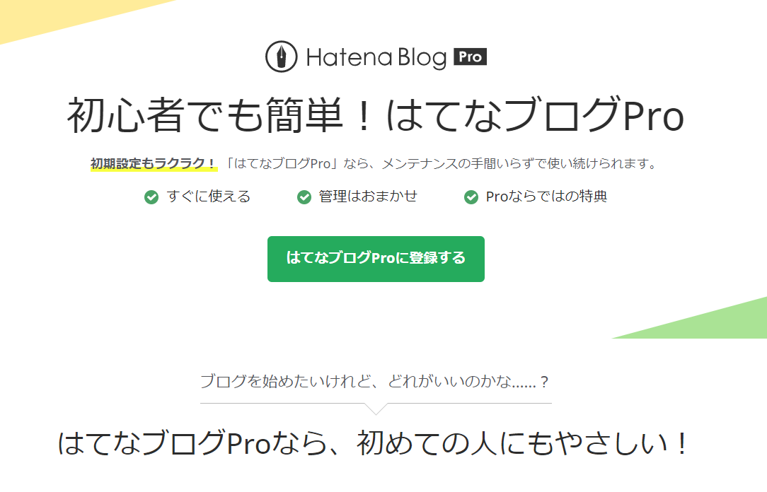 f:id:r246toshi:20191110225144p:plain