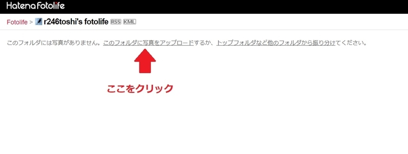 f:id:r246toshi:20191201193844j:plain