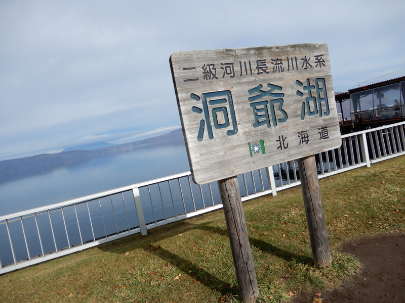 f:id:r246toshi:20191205162503j:plain