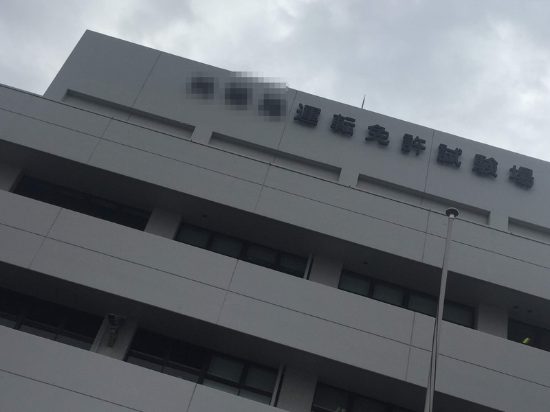f:id:r246toshi:20191226153425j:plain f:id:r246toshi:20191226153425j:plain