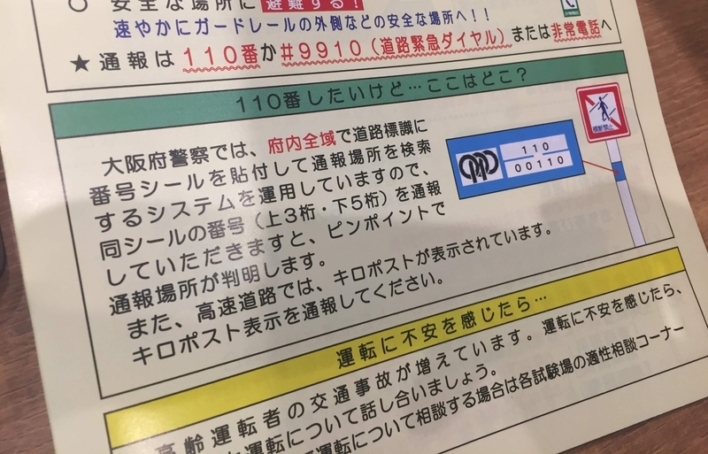 f:id:r246toshi:20191226153438j:plain f:id:r246toshi:20191226153438j:plain