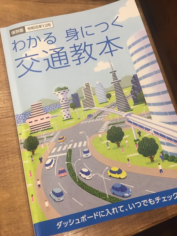 f:id:r246toshi:20191226153454j:plain f:id:r246toshi:20191226153454j:plain