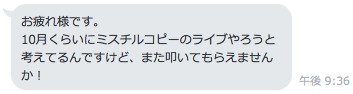 f:id:r29ruki:20191216185129p:plain