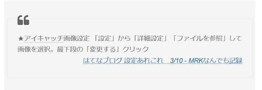f:id:r2okarain:20190320204529j:image