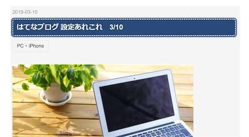 f:id:r2okarain:20190322200124j:image