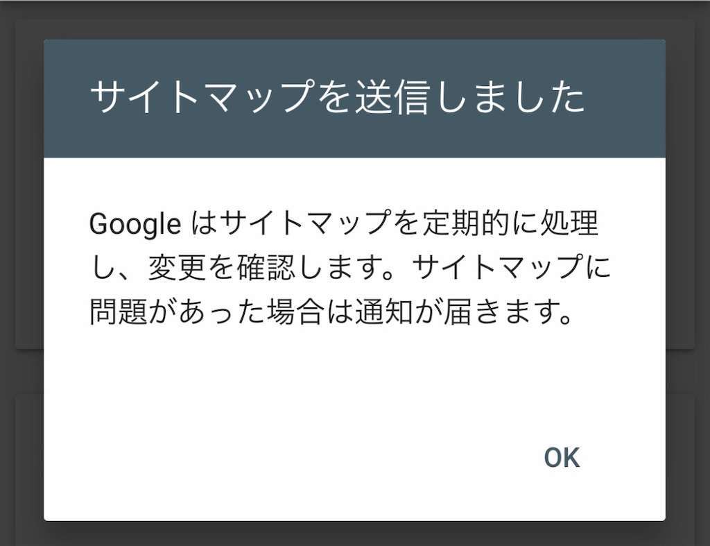 f:id:r2okarain:20190425101030j:image