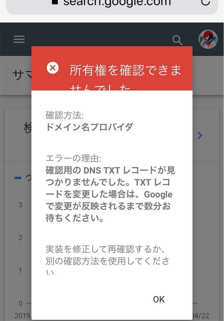 f:id:r2okarain:20190425114615j:image