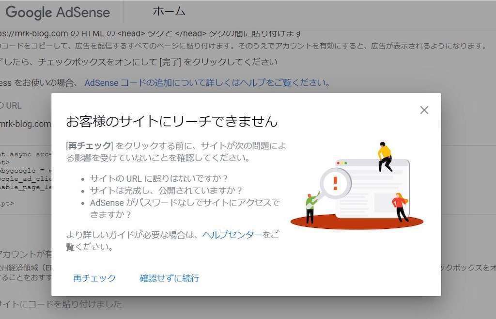 f:id:r2okarain:20190428201910j:plain