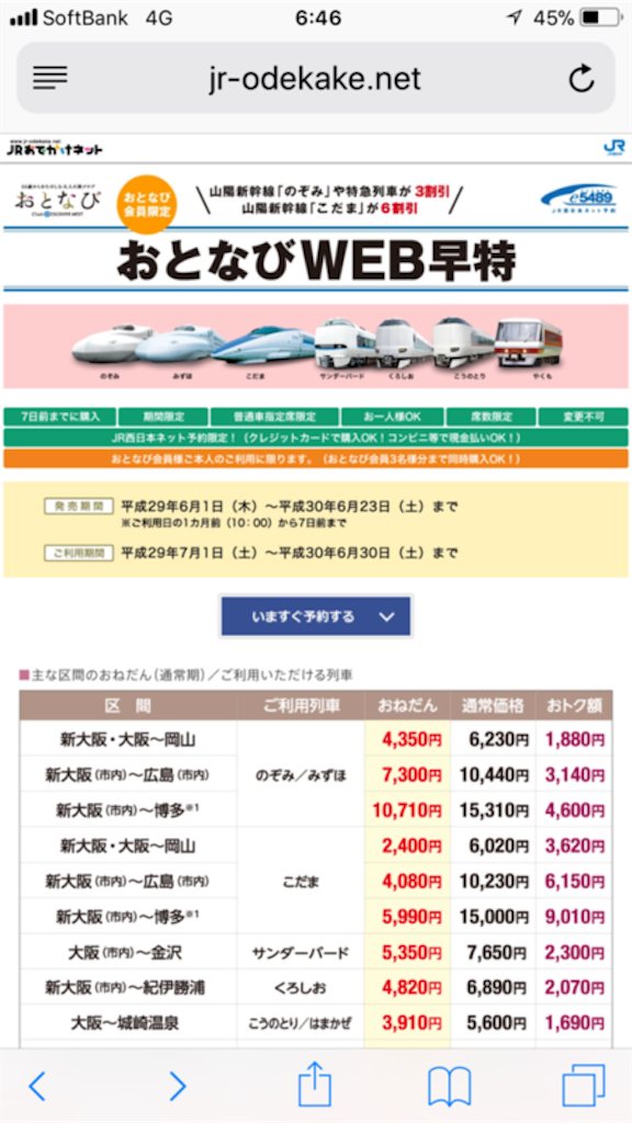 f:id:r2okarain:20190502082625p:image f:id:r2okarain:20190502082625p:image