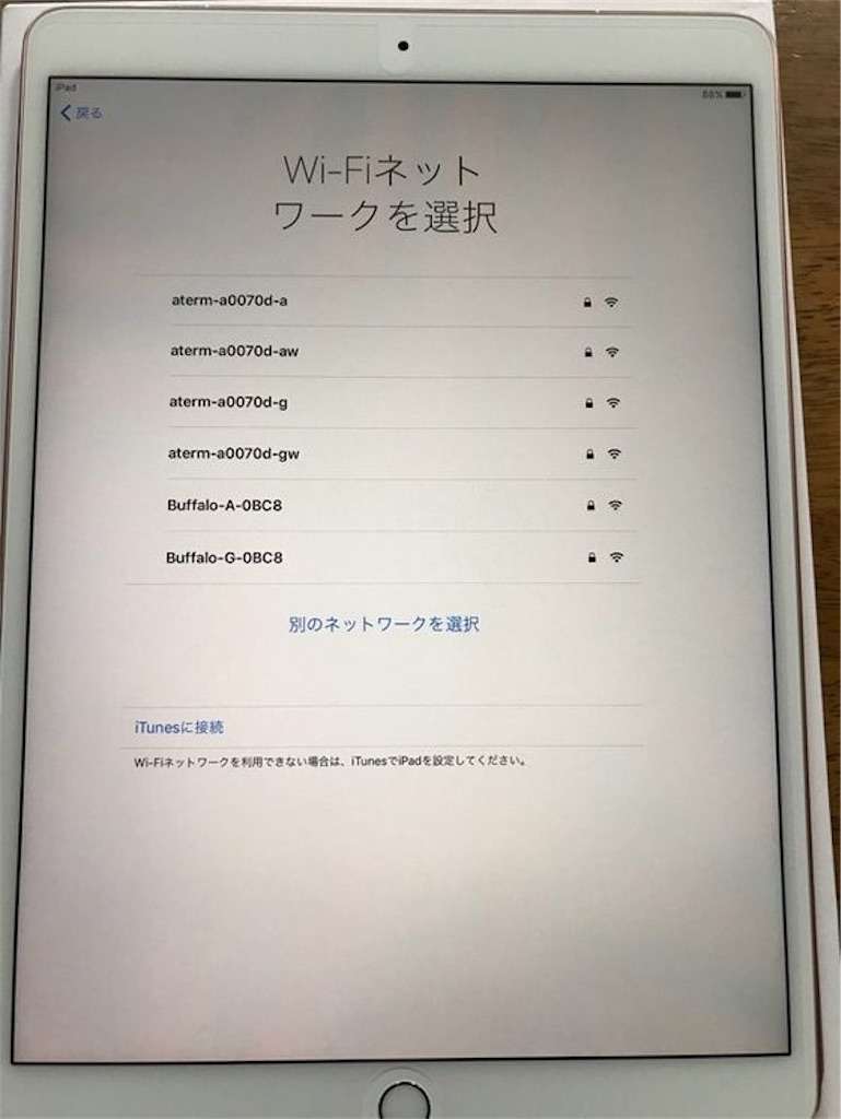 f:id:r2okarain:20190502085844j:image f:id:r2okarain:20190502085844j:image