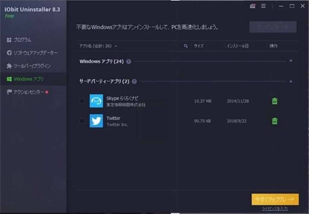 f:id:r2okarain:20190502100645j:image