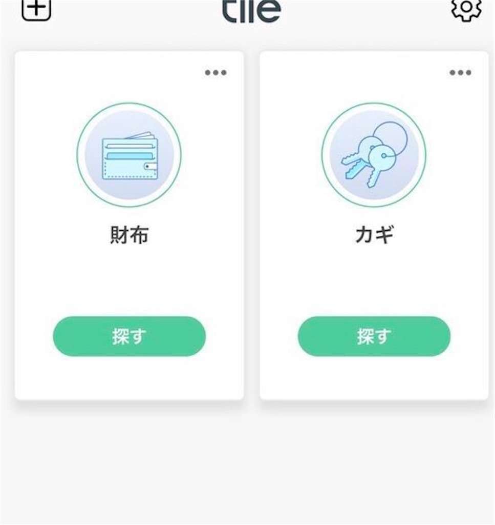 f:id:r2okarain:20190515231932j:image