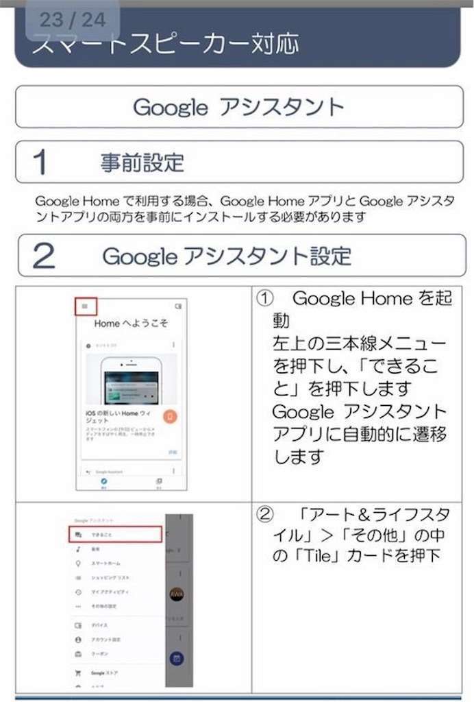 f:id:r2okarain:20190515232015j:image