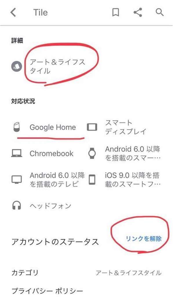 f:id:r2okarain:20190515232100j:image
