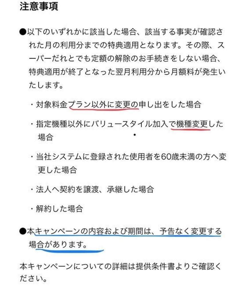 f:id:r2okarain:20190630215213j:image f:id:r2okarain:20190630215213j:image