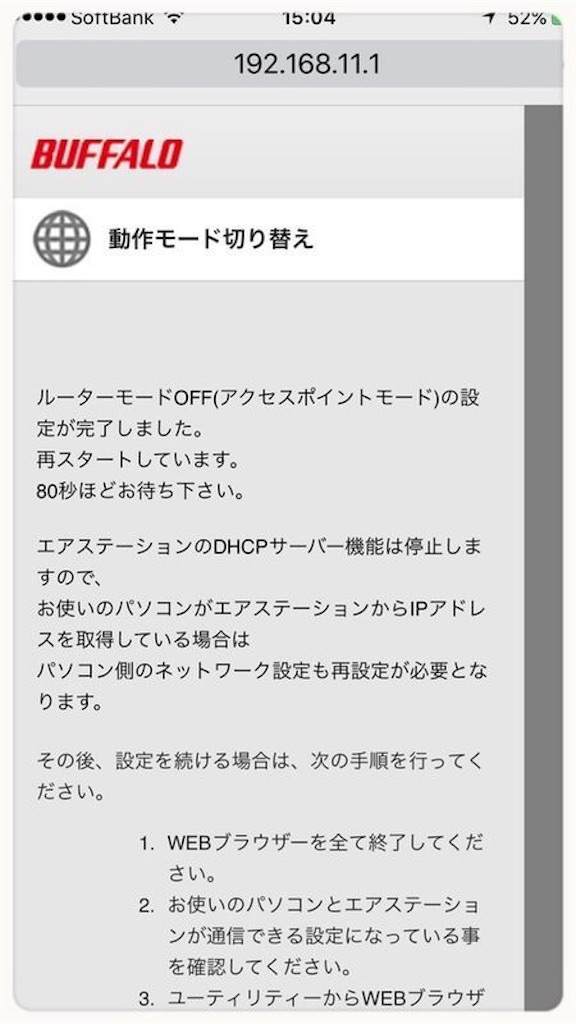 f:id:r2okarain:20190701223453j:image f:id:r2okarain:20190701223453j:image