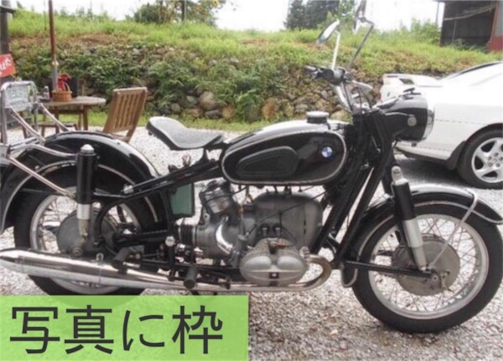f:id:r2okarain:20190712232152j:image