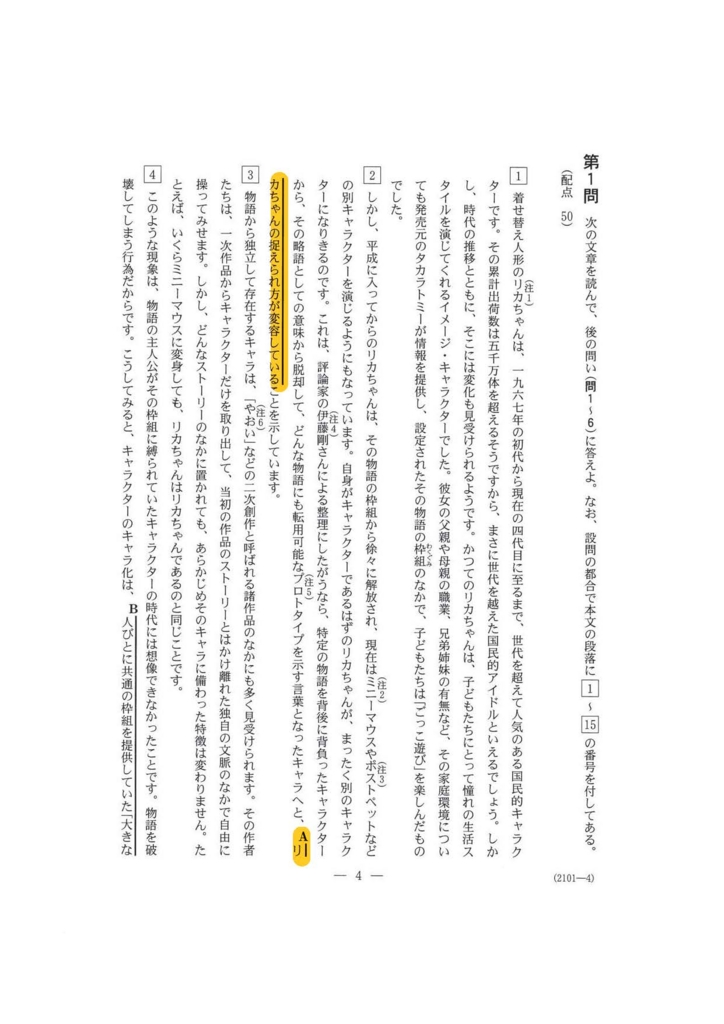 f:id:r5_3733010r5:20161029162108j:plain f:id:r5_3733010r5:20161029162108j:plain