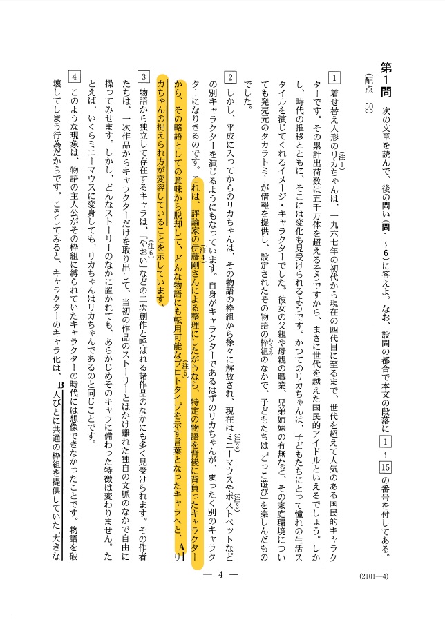 f:id:r5_3733010r5:20161029162747j:plain f:id:r5_3733010r5:20161029162747j:plain