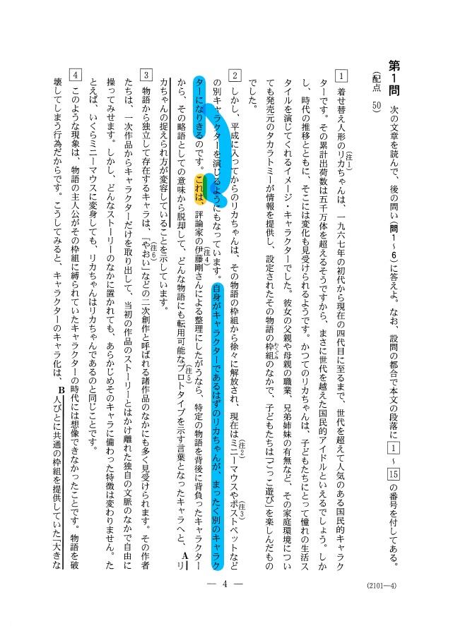 f:id:r5_3733010r5:20161029165209j:plain f:id:r5_3733010r5:20161029165209j:plain