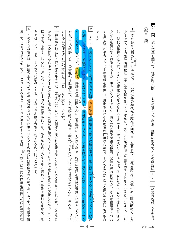 f:id:r5_3733010r5:20161029171402j:plain f:id:r5_3733010r5:20161029171402j:plain
