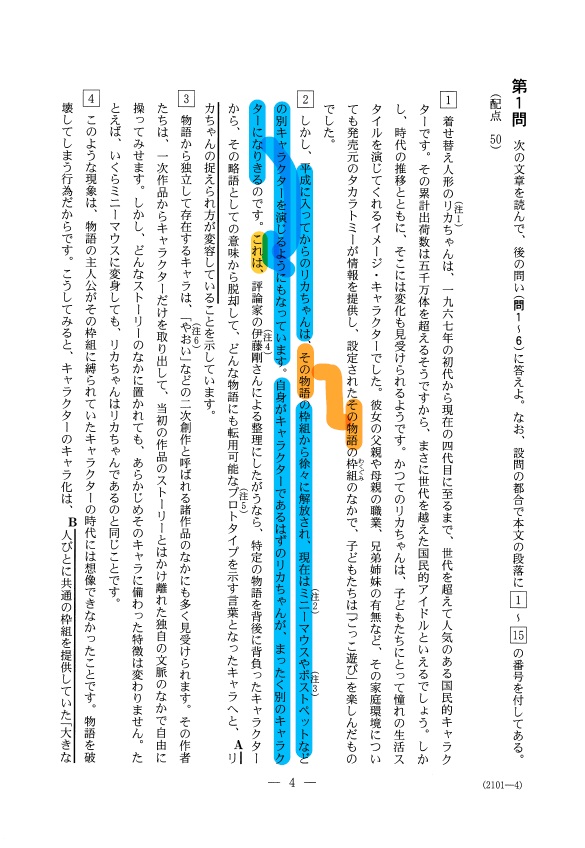f:id:r5_3733010r5:20161029171557j:plain f:id:r5_3733010r5:20161029171557j:plain