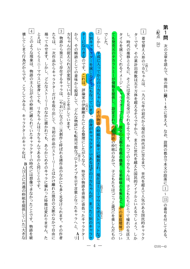 f:id:r5_3733010r5:20161029172320j:plain f:id:r5_3733010r5:20161029172320j:plain