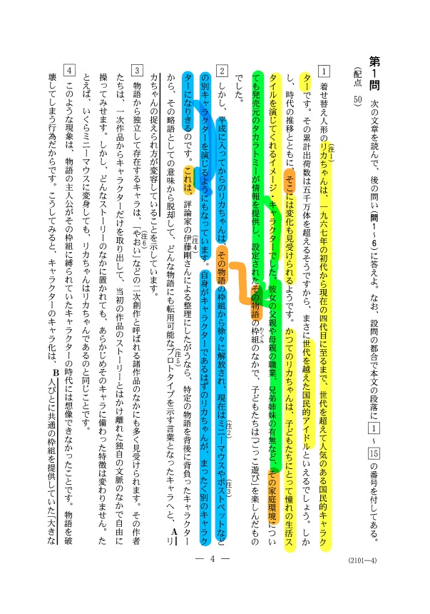 f:id:r5_3733010r5:20161030010306j:plain f:id:r5_3733010r5:20161030010306j:plain