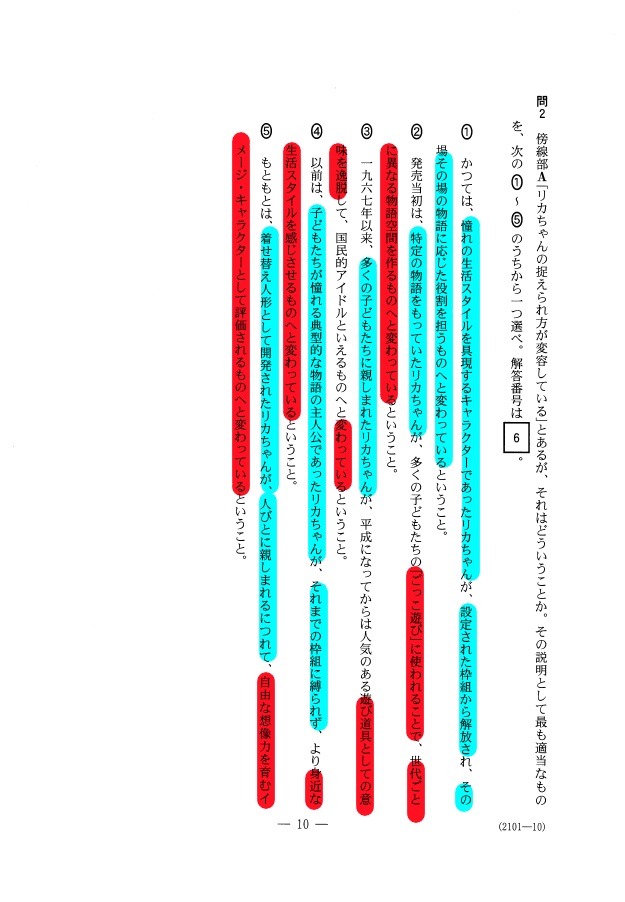 f:id:r5_3733010r5:20161030012206j:plain f:id:r5_3733010r5:20161030012206j:plain