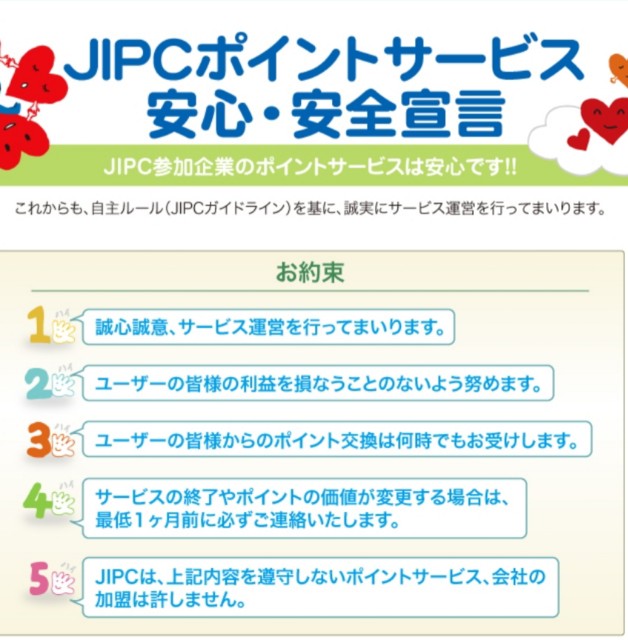 f:id:r60224:20180809110434j:image f:id:r60224:20180809110434j:image