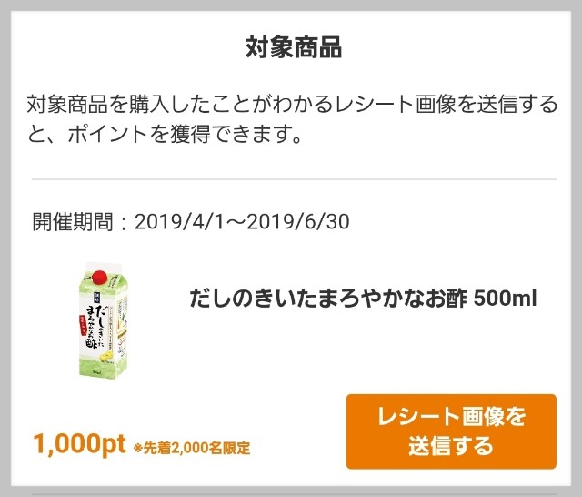 f:id:r60224:20190618122300j:image f:id:r60224:20190618122300j:image