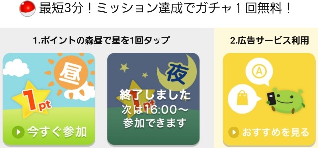 f:id:r60224:20190618133251j:image f:id:r60224:20190618133251j:image