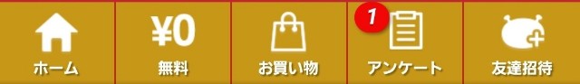 f:id:r60224:20190618134309j:image f:id:r60224:20190618134309j:image