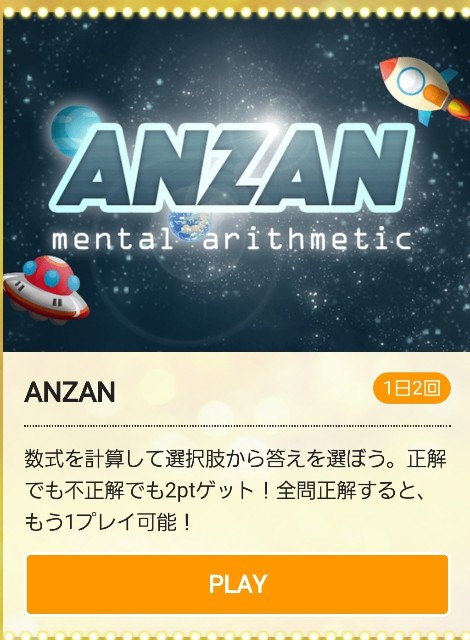 f:id:r60224:20190618134813j:image f:id:r60224:20190618134813j:image
