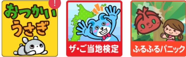 f:id:r60224:20190619081847j:image f:id:r60224:20190619081847j:image