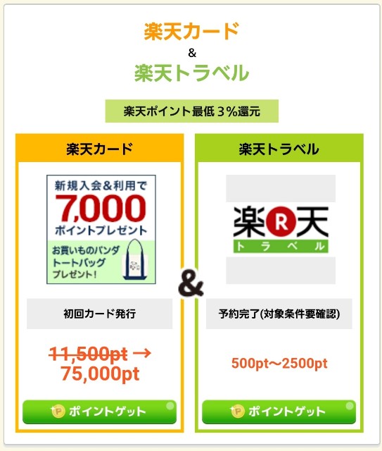 f:id:r60224:20190619084946j:image f:id:r60224:20190619084946j:image