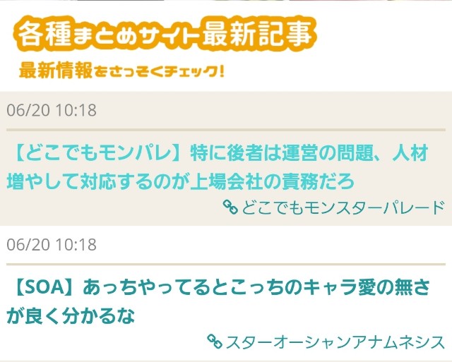 f:id:r60224:20190620152435j:image f:id:r60224:20190620152435j:image